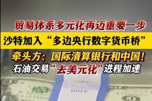 三狮？英格兰本场中场组合：25岁赖斯+20岁贝林厄姆+18岁梅努