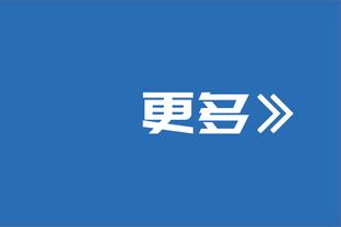 利拉德谈火线复出：总要试一下吧 不然我会睡不好觉的