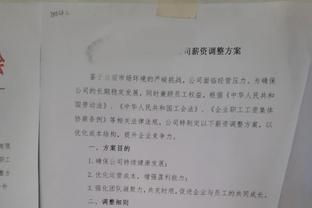 加克波：我们有优秀的队伍和球员，唯一要做的就是保持专注