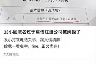 没手感+关键失误！罗齐尔15中6得19分5板4助 三分线外8投1中